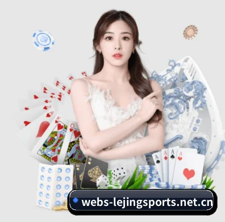 乐竞体育 APP（LejingSports）